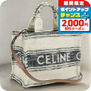 \2000円OFFクーポン&さらに+9倍/【中古】 セリーヌ トートバッグ レディース ブランド CELINE スモール カバ タイス 19916 2ERP 01WB バッグ 軽量 手提げ 高級 おしゃれ プレゼント 女性 実用的 かわいい