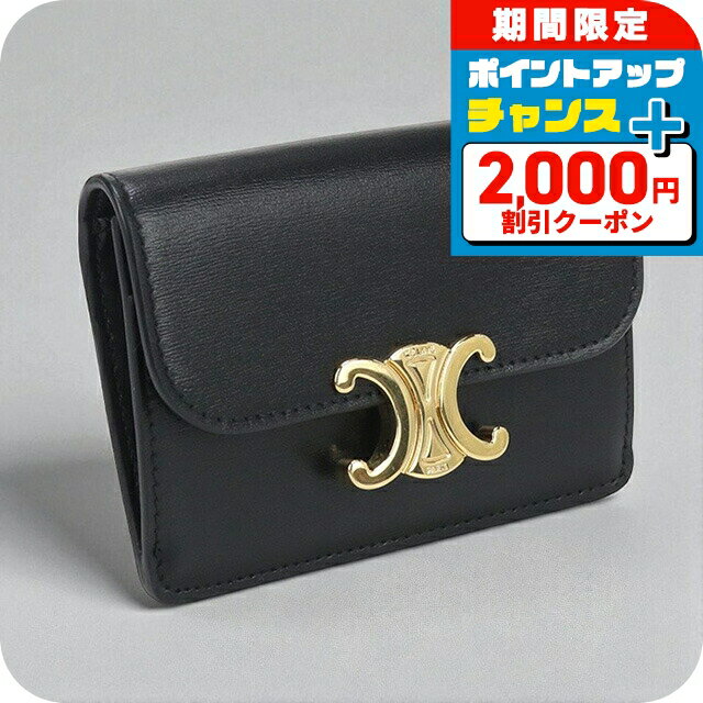 【原価ぶっ壊し割引】トリオンフ 名刺入れ 楽天市場】セリーヌ トリオンフ(名刺入れ|財布・ケース