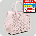 \2000円OFFクーポン&さらに+9倍/【中古】 クリスチャン ルブタン ハンドバッグ レディース ブランド Christian Louboutin パロマミニ 2WAY CLO93964 ピンク バッグ 軽量 小さめ 手提げ 高級 おしゃれ プレゼント 女性 実用的 かわいい