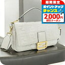 \2000円OFFクーポン&さらに+9倍/【中古】 フェンディ ハンドバッグ レディース ブランド FENDI バゲット ラージ バッグ レザー FE85040 ホワイト バッグ 軽量 小さめ 手提げ 高級 おしゃれ プレゼント 女性 実用的 かわいい