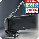 \2000円OFFクーポン&さらに+9倍/【中古】 フェンディ ハンドバッグ レディース ブランド FENDI 2WAYハンドバッグ レザー 8BS072 ANX2 ブラック バッグ 軽量 小さめ 手提げ 高級 おしゃれ プレゼント 女性 実用的 かわいい