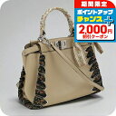 \2000円OFFクーポン&さらに+9倍/【中古】 フェンディ ハンドバッグ レディース ブランド FENDI ピーカブー ミニ 2WAY FE90450 ベージュ バッグ 軽量 小さめ 手提げ 高級 おしゃれ プレゼント 女性 実用的 かわいい