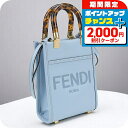 \2000円OFFクーポン&さらに+9倍/【中古】 フェンディ トートバッグ レディース ブランド サンシャイン ショッパー ミニ FE90576 ブルー バッグ 軽量 手提げ 高級 おしゃれ プレゼント 女性 実用的 かわいい