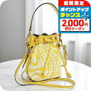 \2000円OFFクーポン&さらに+9倍/【中古】 フェンディ ハンドバッグ レディース ブランド FENDI ミニ モントレゾール FE90723 イエロー バッグ 軽量 小さめ 手提げ 高級 おしゃれ プレゼント 女性 実用的 かわいい