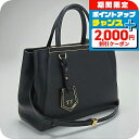 \2000円OFFクーポン&さらに+9倍/【中古】 フェンディ トートバッグ レディース ブランド FENDI プチトゥ-ジュール 2WAY FE91927 ブラック バッグ 軽量 手提げ 高級 おしゃれ プレゼント 女性 実用的 かわいい