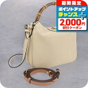 \2000円OFFクーポン&さらに+9倍/【中古】 グッチ ハンドバッグ レディース ブランド GUCCI グッチ ダイアナ スモール ショルダーバッグ レザー 746251 ベージュ バッグ 軽量 小さめ 手提げ 高級 おしゃれ プレゼント 女性 実用的 かわいい
