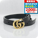 \2000円OFF+全品7倍★8/7限定/【中古】 グッチ ベルト レディース ブランド ベルト GU89841 ブラック 小物