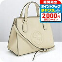 \2000円OFFクーポン&さらに+9倍/【中古】 グッチ トートバッグ レディース ブランド GUCCI ソーホー 2WAYトートバッグ GU90471 バッグ 軽量 手提げ 高級 おしゃれ プレゼント 女性 実用的 かわいい