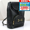 \2000円OFFクーポン&さらに+9倍/【中古】 グッチ リュック レディース ブランド GUCCI グッチ ホースビット 1955 バックパック GU90581 ブラック バッグ 旅行 高級 おしゃれ プレゼント 女性 実用的 かわいい