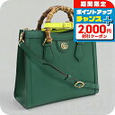 \2000円OFFクーポン&さらに+9倍/【中古】 グッチ トートバッグ レディース ブランド グッチ ダイアナ ミディアム GU92723 グリーン バッグ 軽量 手提げ 高級 おしゃれ プレゼント 女性 実用的 かわいい
