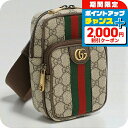 \2000円OFFクーポン&さらに+9倍/【中古】 グッチ ボディバッグ レディース ブランド オフィディア 752565 ベージュ バッグ 軽量 小さめ 高級 おしゃれ プレゼント 女性 実用的 かわいい