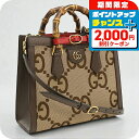 \2000円OFFクーポン&さらに+9倍/【中古】 グッチ トートバッグ レディース ブランド グッチ ダイアナ スモール 660195 ブラウン バッグ 軽量 手提げ 高級 おしゃれ プレゼント 女性 実用的 かわいい