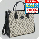 \2000円OFFクーポン&さらに+9倍/【中古】 グッチ トートバッグ レディース ブランド インターロッキングG スモール GU93206 ネイビー バッグ 軽量 手提げ 高級 おしゃれ プレゼント 女性 実用的 かわいい