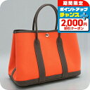 \2000円OFFクーポン&さらに+9倍/【中古】 エルメス トートバッグ レディース ブランド ガーデンパーティTPM HE93561 オレンジ バッグ 軽量 手提げ 高級 おしゃれ プレゼント 女性 実用的 かわいい