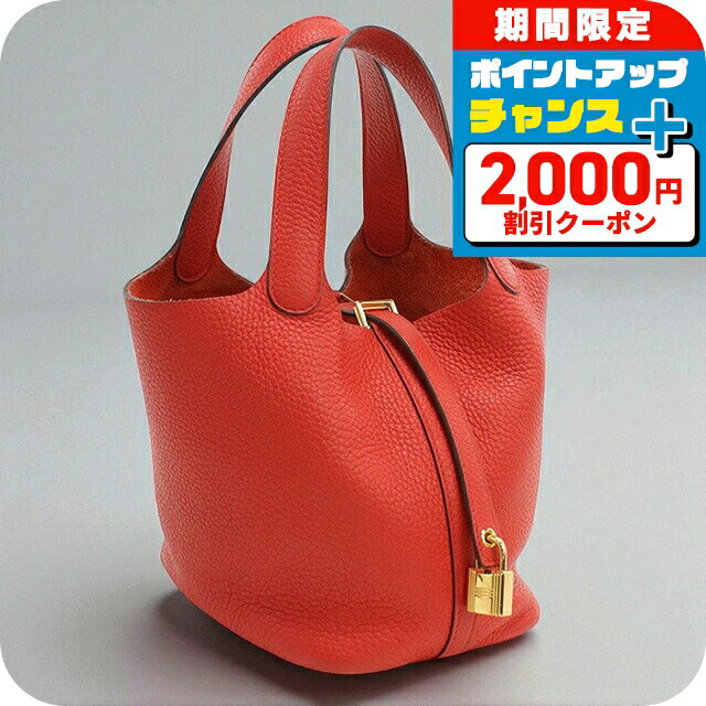 ＼2000円OFFクーポン+全品5倍★10/5限定／【中古】 エルメス ハンドバッグ レディース ブランド ピコタンロックPM レッド バッグ 軽量 小さめ 手提げ 高級 おしゃれ プレゼント 女性 実用的 かわいいのサムネイル