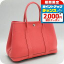 \2000円OFFクーポン&さらに+9倍/【中古】 エルメス トートバッグ レディース ブランド ガーデンパーティTPM HE93771 ピンク バッグ 軽量 手提げ 高級 おしゃれ プレゼント 女性 実用的 かわいい