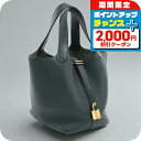\2000円OFFクーポン&さらに+9倍/【中古】 エルメス ハンドバッグ レディース ブランド ピコタンロックPM グリーン バッグ 軽量 小さめ 手提げ 高級 おしゃれ プレゼント 女性 実用的 かわいい