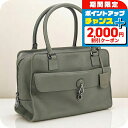 \2000円OFFクーポン&さらに+9倍/【中古】 ロエベ トートバッグ レディース ブランド LOEWE LO84400 カーキ バッグ 軽量 手提げ 高級 おしゃれ プレゼント 女性 実用的 かわいい