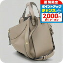 \2000円OFFクーポン&さらに+9倍/【中古】 ロエベ ハンドバッグ レディース ブランド LOEWE ハンモックバッグ スモール LO91333 ベージュ バッグ 軽量 小さめ 手提げ 高級 おしゃれ プレゼント 女性 実用的 かわいい