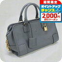 \2000円OFFクーポン&さらに+9倍/【中古】 ロエベ ハンドバッグ レディース ブランド LOEWE アマソナ28 LO91905 グレー バッグ 軽量 小さめ 手提げ 高級 おしゃれ プレゼント 女性 実用的 かわいい
