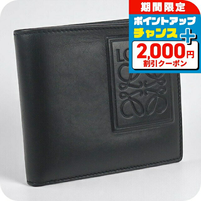 最短翌日お届け LOEWE 二つ折り財布 メンズ ウォレット 正規品 楽天市場】ロエベ 財布 二つ折り(メンズ財布|財布・ケース