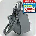\2000円OFFクーポン&さらに+9倍/【中古】 ロエベ ハンドバッグ レディース ブランド LOEWE ハンモックバッグ ミニ LO92905 グレー バッグ 軽量 小さめ 手提げ 高級 おしゃれ プレゼント 女性 実用的 かわいい
