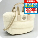 \2000円OFFクーポン&さらに+9倍/【中古】 モンクレール トートバッグ レディース ブランド MONCLER 2WAY MON93229 ホワイト バッグ 軽量 手提げ 高級 おしゃれ プレゼント 女性 実用的 かわいい