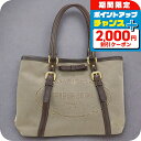 \2000円OFFクーポン&さらに+9倍/【中古】 プラダ トートバッグ レディース ブランド PRADA ロゴジャガード トートバッグ PR85840 ベージュ バッグ 軽量 手提げ 高級 おしゃれ プレゼント 女性 実用的 かわいい