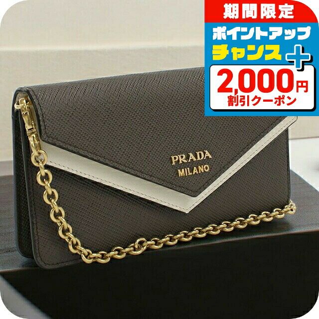 【人気モデル】★PRADA★ プラダ チェーンウォレット キャラメル 楽天市場】チェーンウォレット プラダ アウトレットの通販