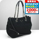 \2000円OFFクーポン&さらに+9倍/【中古】 プラダ トートバッグ レディース ブランド PRADA 2WAYショルダーバッグ PR88795 ブラック バッグ 軽量 手提げ 高級 おしゃれ プレゼント 女性 実用的 かわいい