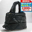 \2000円OFFクーポン&さらに+9倍/【中古】 プラダ トートバッグ レディース ブランド PRADA パデット 1BG434 ブラック バッグ 軽量 手提げ 高級 おしゃれ プレゼント 女性 実用的 かわいい