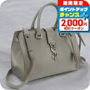 \2000円OFFクーポン&さらに+9倍/【中古】 サンローラン ハンドバッグ レディース ブランド SAINT LAURENT YSLライン ベイビーカバス レザー 424868 グレー バッグ 軽量 小さめ 手提げ 高級 おしゃれ プレゼント 女性 実用的 かわいい