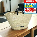 \2000円OFFクーポン&さらに+9倍/ ゼウスディオーネ ハンドバッグ カゴバッグ レディース Zeus+Dione ラフィア ストロー コットン ACBA459 BEIGE ベージュ系 バッグ 軽量 小さめ 手提げ ブランド 高級 おしゃれ プレゼント 女性 実用的 かわいい