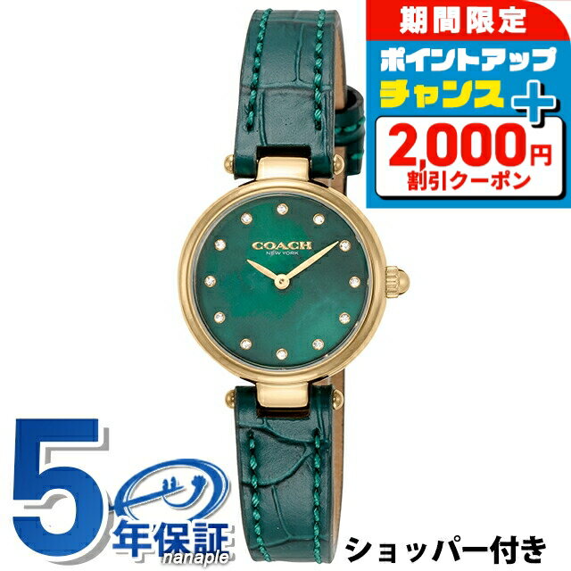 楽天市場】シェル（ブランドコーチ）（レディース腕時計｜腕時計）の通販