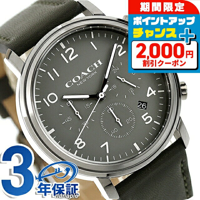 楽天市場】クロノグラフ（ブランドコーチ・駆動方式（腕時計）クオーツ