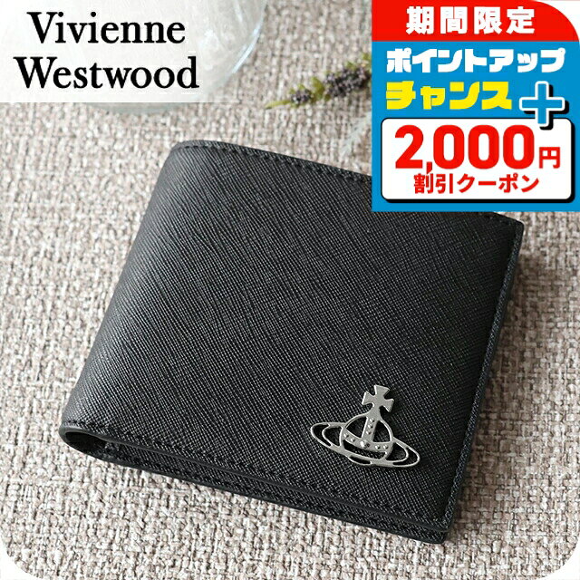 Other - ＼5/25限定★2000円OFF+さらに12倍／ ヴィヴィアン ウエストウッド 二つ折り財布 二折財布 メンズ レディース ブランド Vivienne Westwood SAFFIANO PLAIN 革 レザーウォレット 小銭入れなし ロゴ 5115002PM S000B N401 BLACK ビビアン