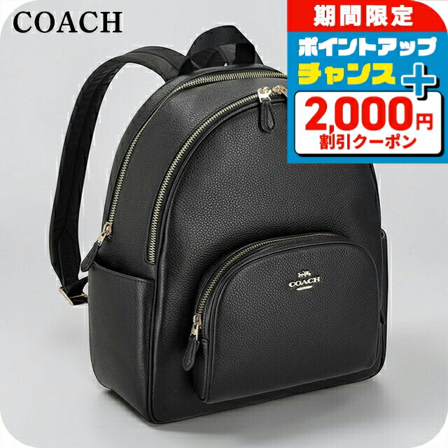 【未使用】COACH リュック 黒 コーチ ビジネスリュック 2層 軽量 楽天市場】機能（ブランドコーチ）（バックパック・リュック