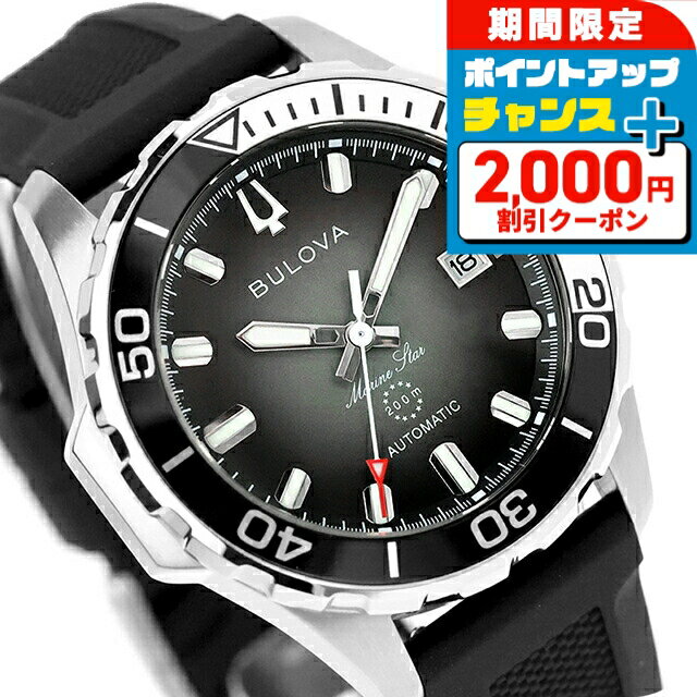 楽天市場】ダイバーズ（ブランドブローバ）（腕時計）の通販