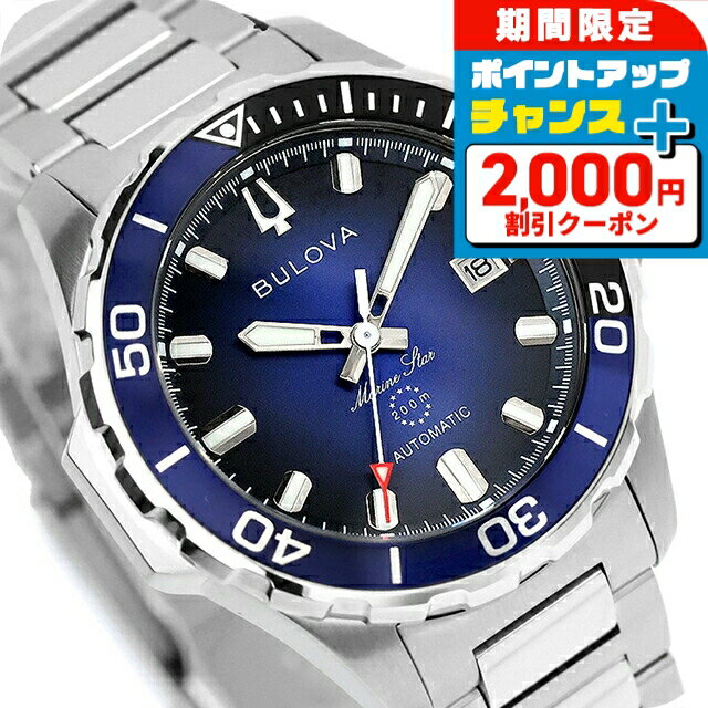 楽天市場】ブローバ（腕時計）の通販