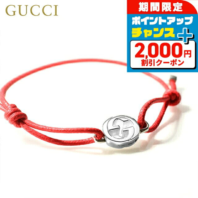 Silver - ＼2000円OFF+さらに9倍★23日20時〜／ グッチ ブレスレット メンズ レディース ブランド GUCCI インターロッキング ロゴ A002MN JAAFV シルバー レッド アクセサリー