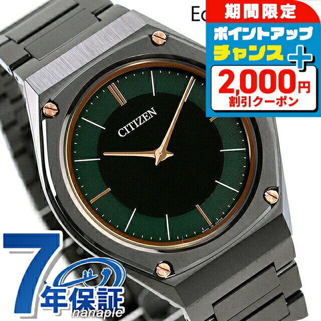 楽天市場】シチズン at6050－54eの通販