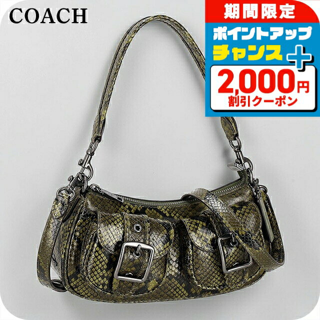 COACH - ＼クーポン利用で29770円★さらに+9倍／ コーチ ショルダーバッグ レディース ブランド COACH Philippines CCE38 QBD20 グリーン 斜めがけ 高級 おしゃれ プレゼント 女性 実用的 かわいい