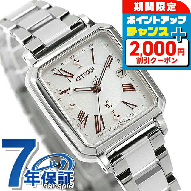 楽天市場】シチズン クロスシー（文字盤形状正方形（スクエア