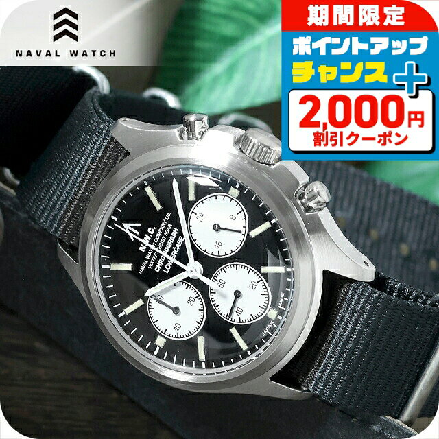 楽天市場】naval watch lowercaseの通販