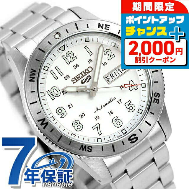 乐天商城 - ＼20日は激アツ★超ラッキーDAY／ セイコー5 スポーツ フィールド 自動巻き 腕時計 ブランド メンズ Seiko 5 Sports HDB007J アナログ シルバー 日本製 おしゃれ 防水 プレゼント 男性 実用的