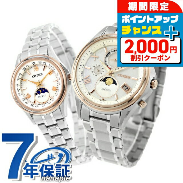 CITIZEN 電波時計 ローマ数字 34cm 楽天市場】ローマ数字 時計（ブランドシチズン）（ペアウォッチ