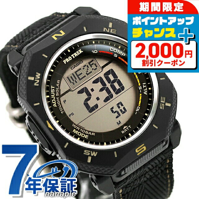 楽天市場】protrek prg 40 電池交換の通販