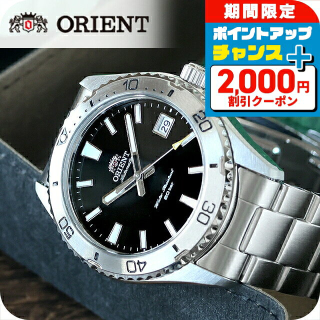 ＼5/25限定★2000円OFF+さらに12倍／ オリエント スポーツ オリエント マコ 自動巻き 腕時計 メンズ ORIENT RN-AC0Q01B アナログ ブラック 黒 ブランド おしゃれ 防水 文字盤 大きい プレゼント 男性 実用的