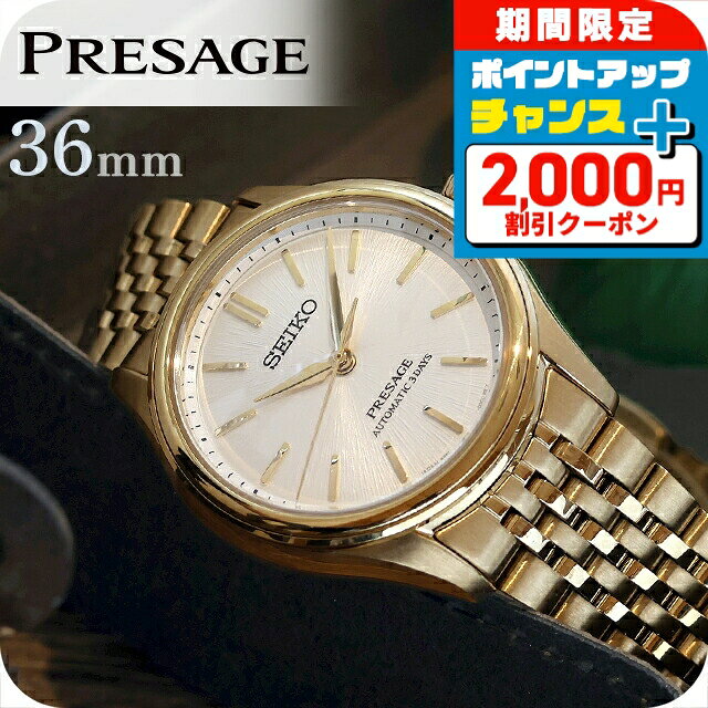 楽天市場】プレサージュ（ブランドセイコー・ベルトカラーゴールド