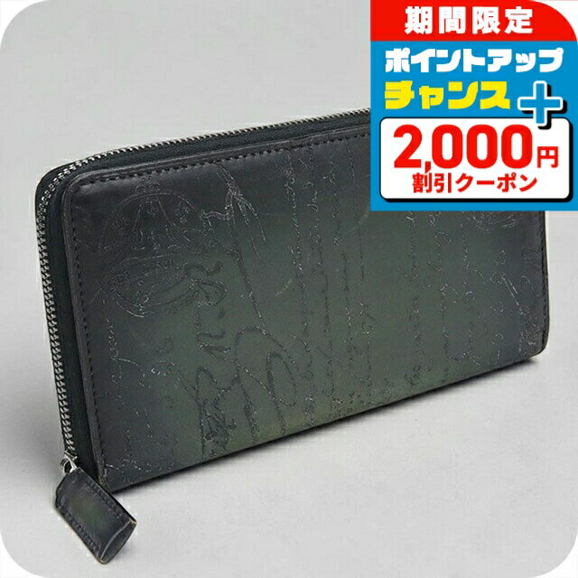ベルルッティ スクリット ブラック×グリーン 長財布 Bランク be8826gg BERLUTI (ベルルッティ) サンタル スクリットレザー ロングウォレット
